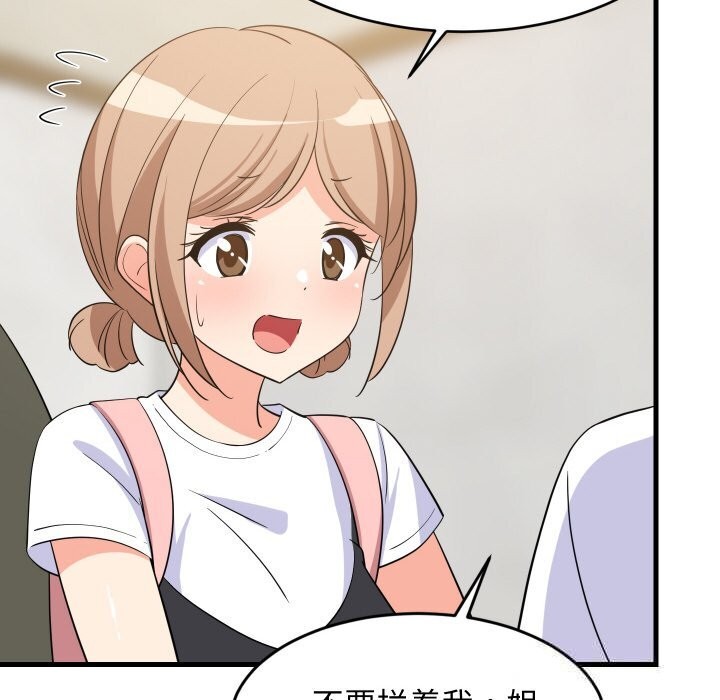 第59話