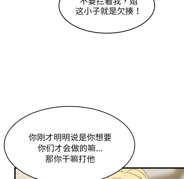 第59話