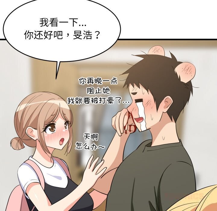 第59話