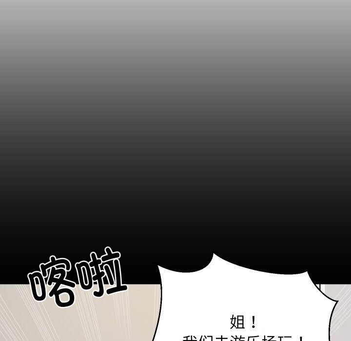 第59話
