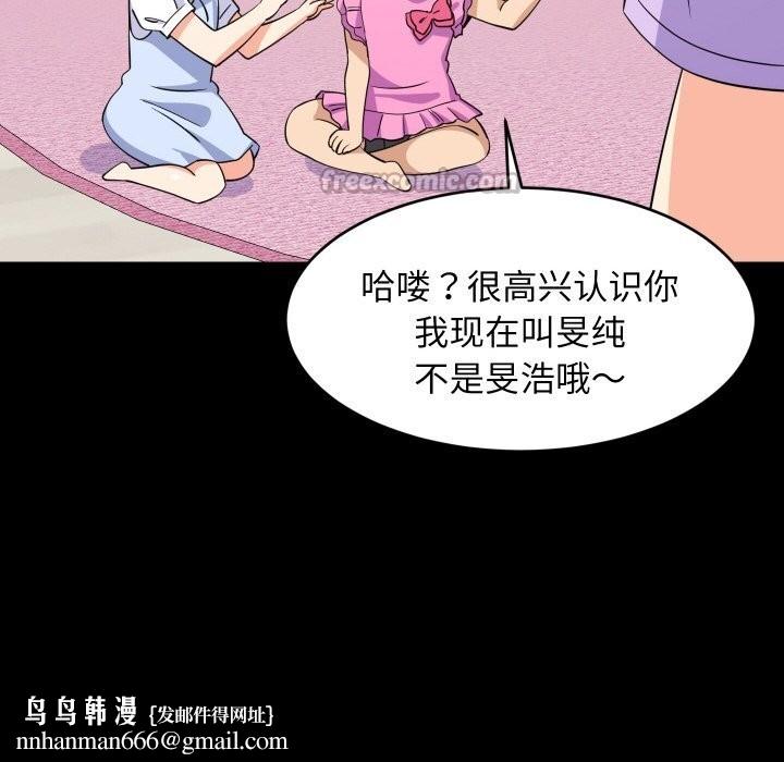 第59話