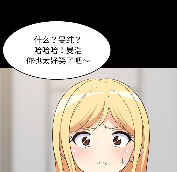 第59話