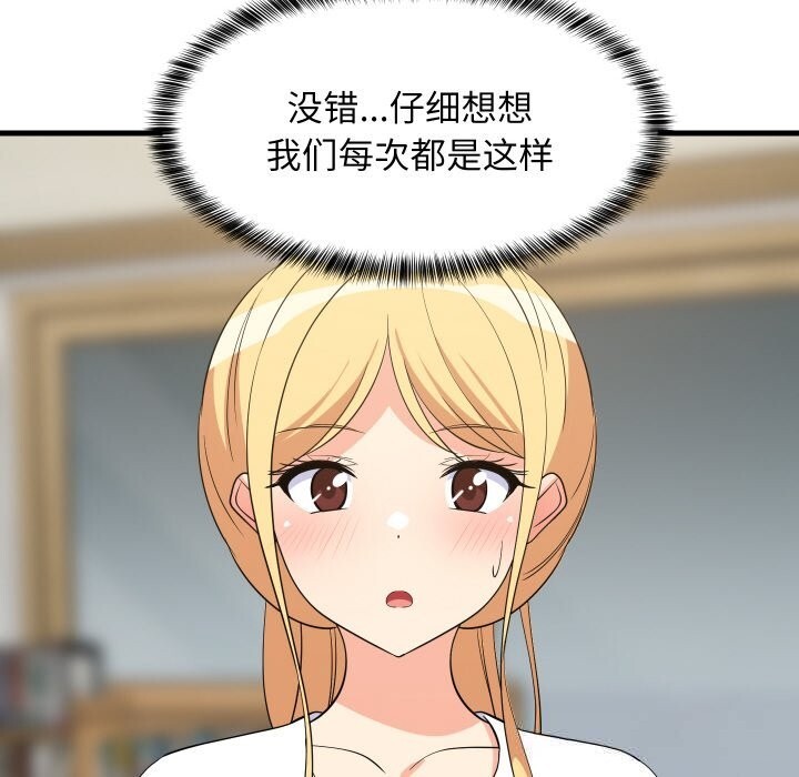 第59話
