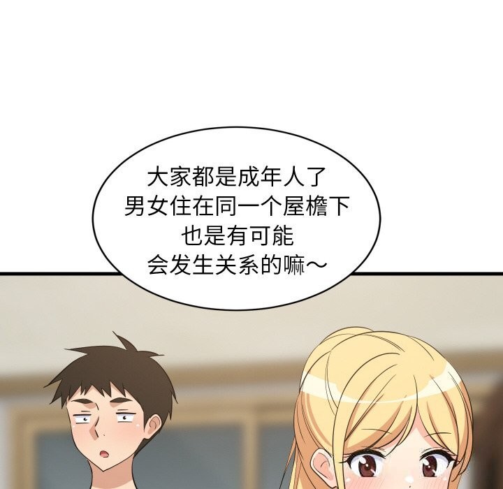 第59話