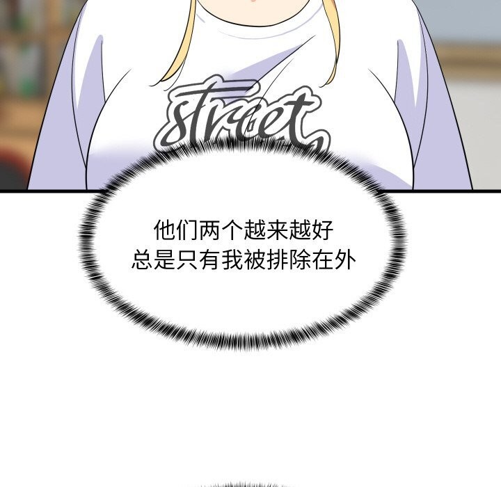 第59話