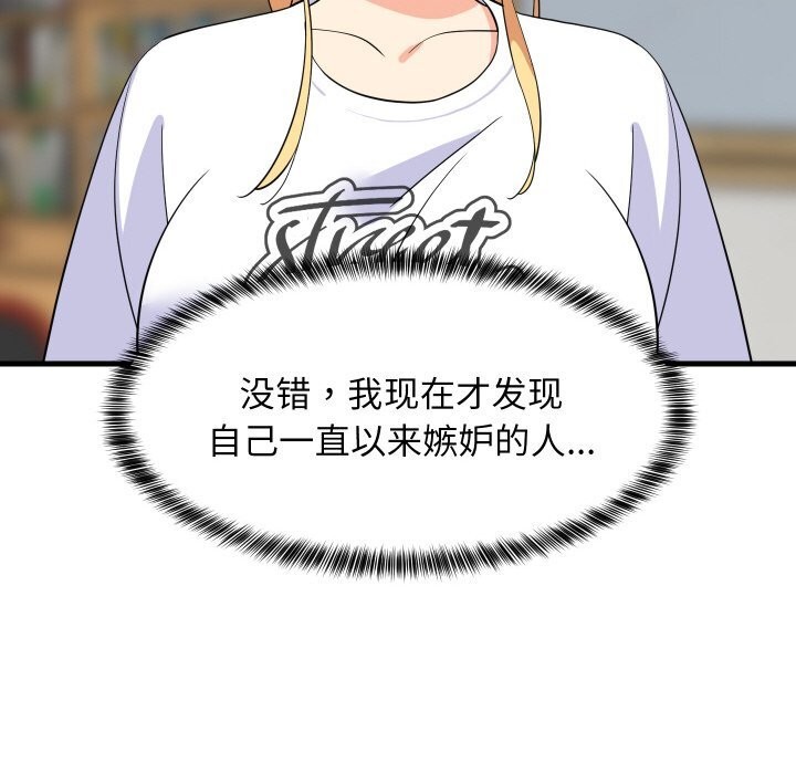 第59話