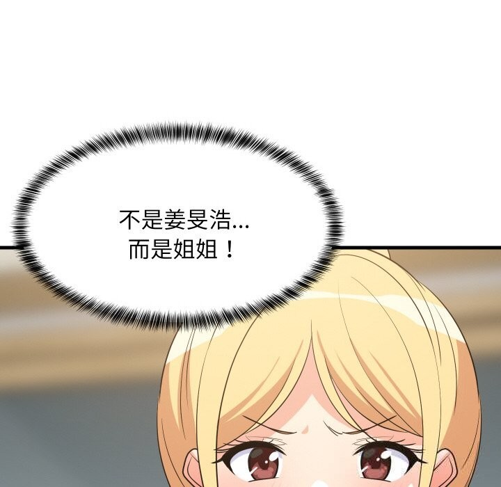 第59話