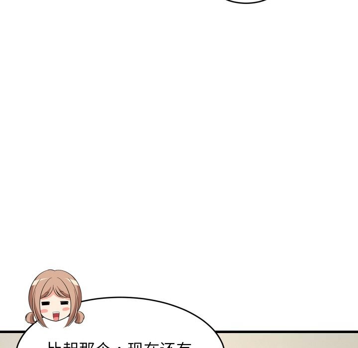 第59話