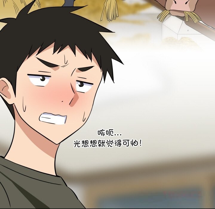 第59話