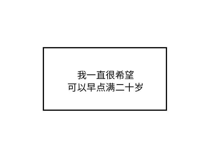 第60話