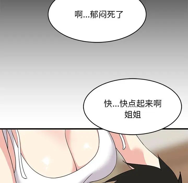 第60話