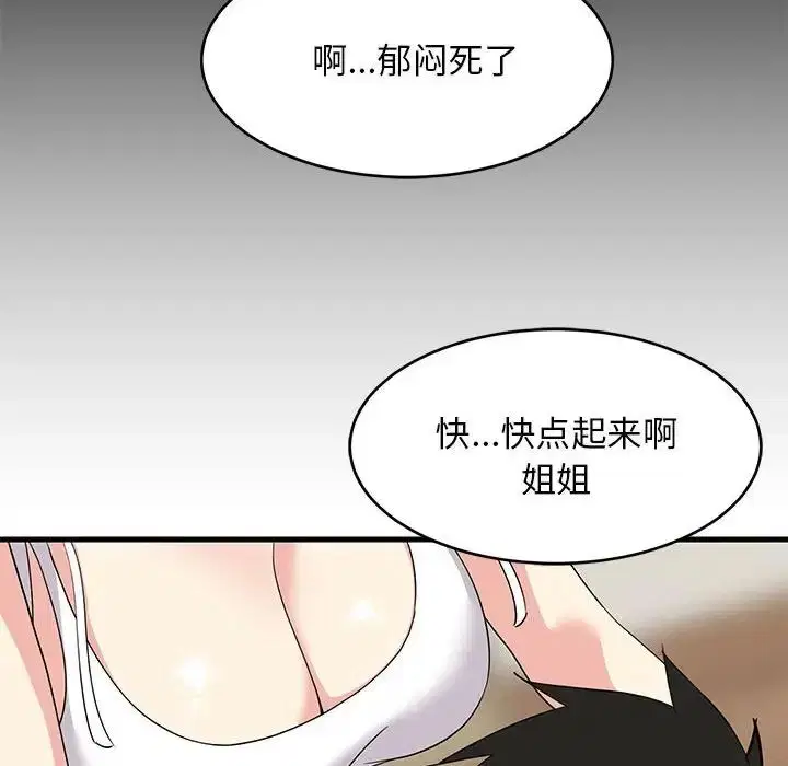 第60話