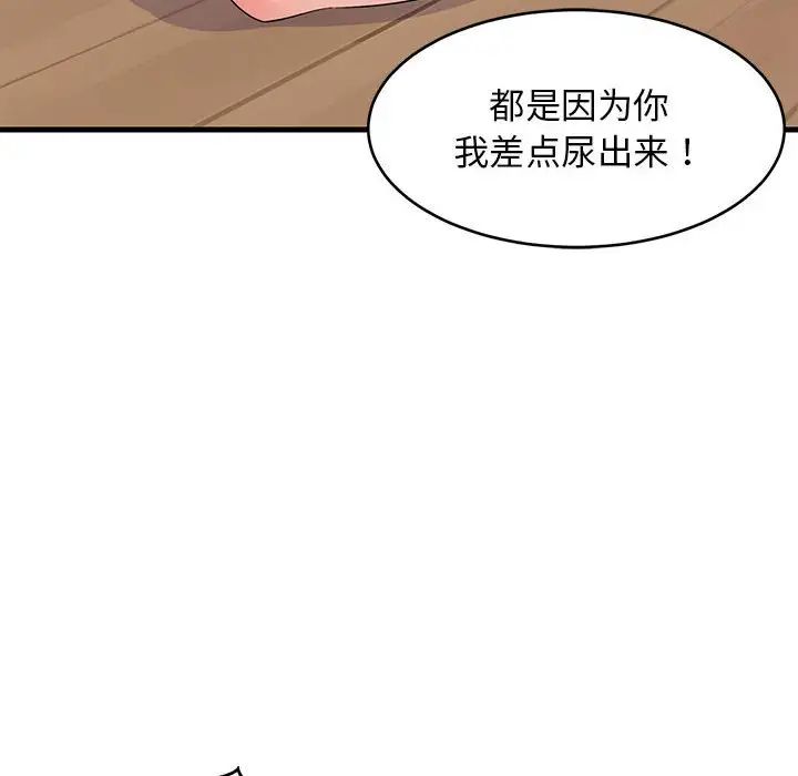 第60話