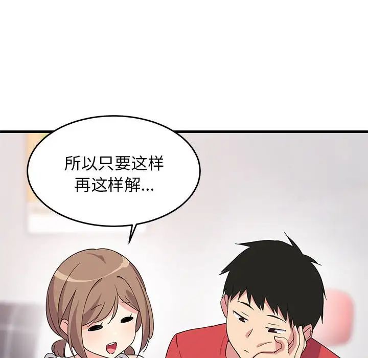 第60話