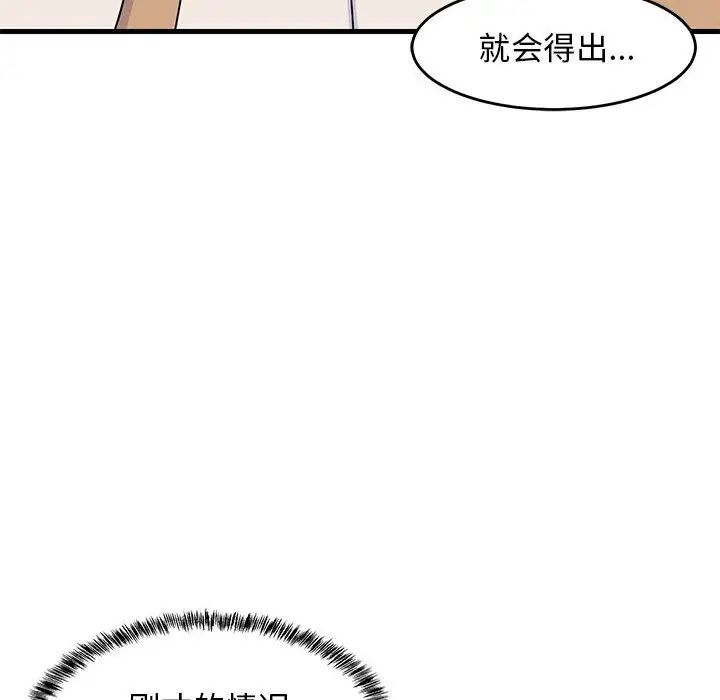 第60話