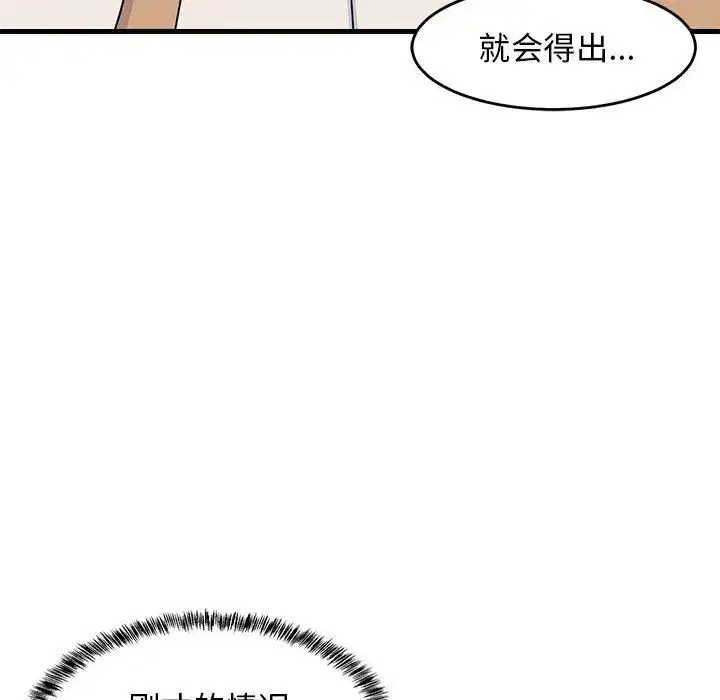 第60話