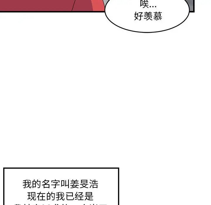 第60話