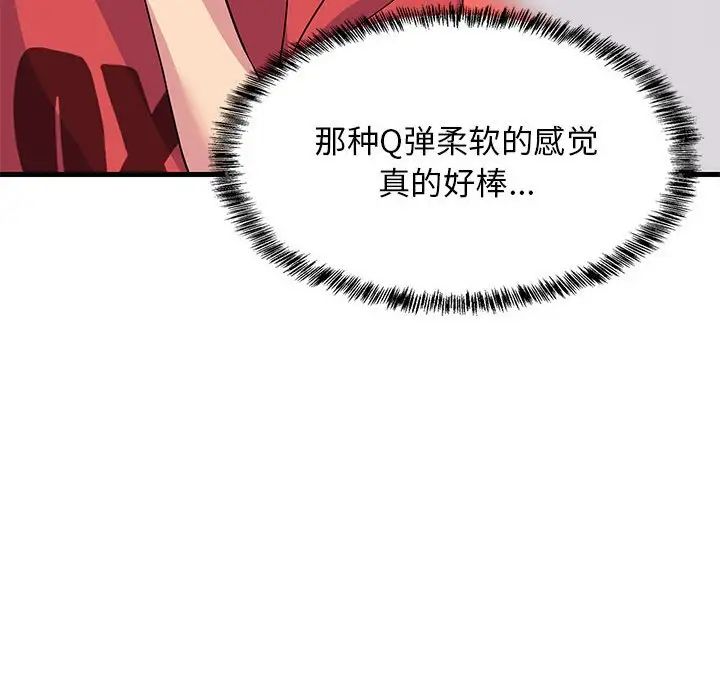 第60話