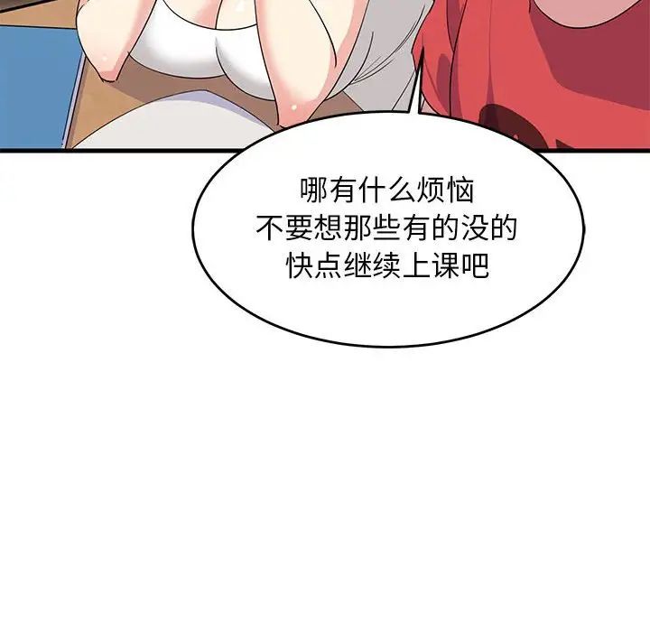第60話