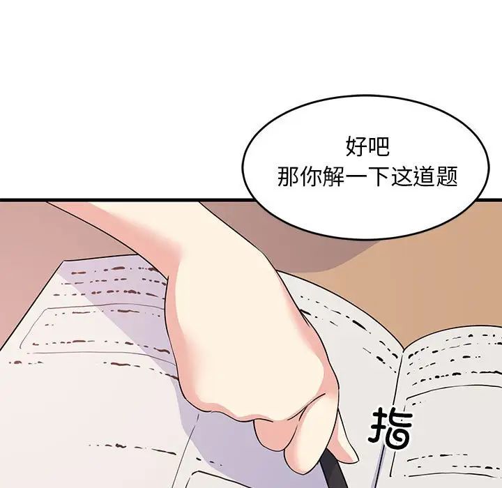 第60話