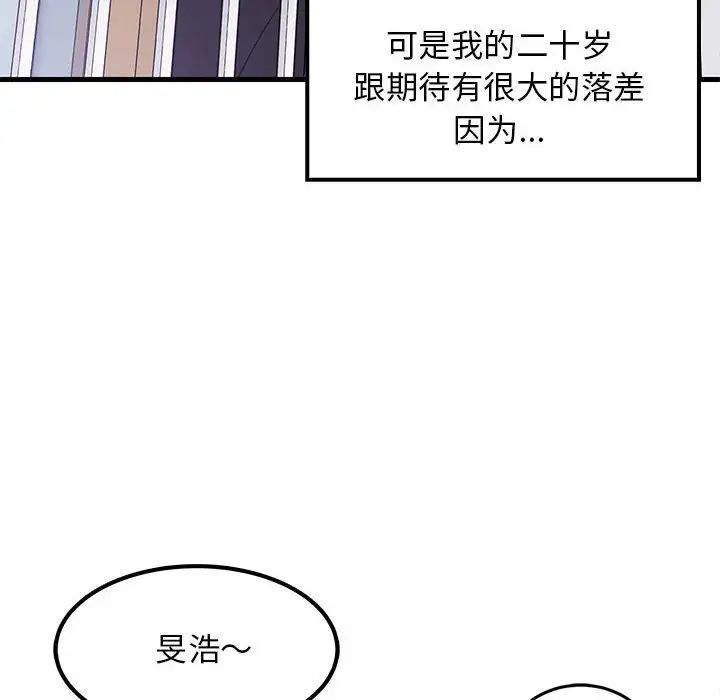 第60話