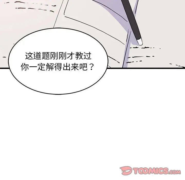 第60話