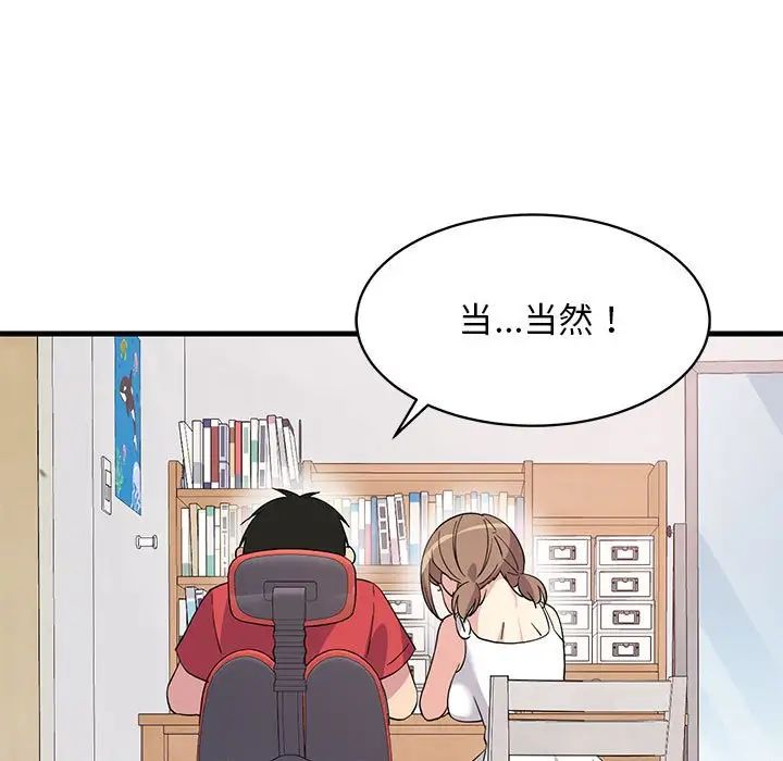 第60話
