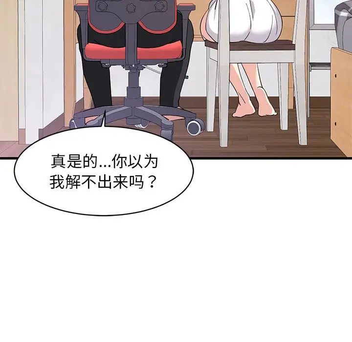 第60話
