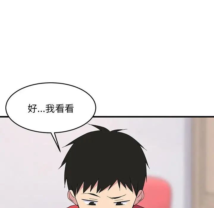 第60話