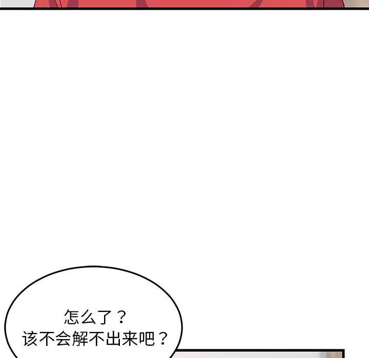 第60話