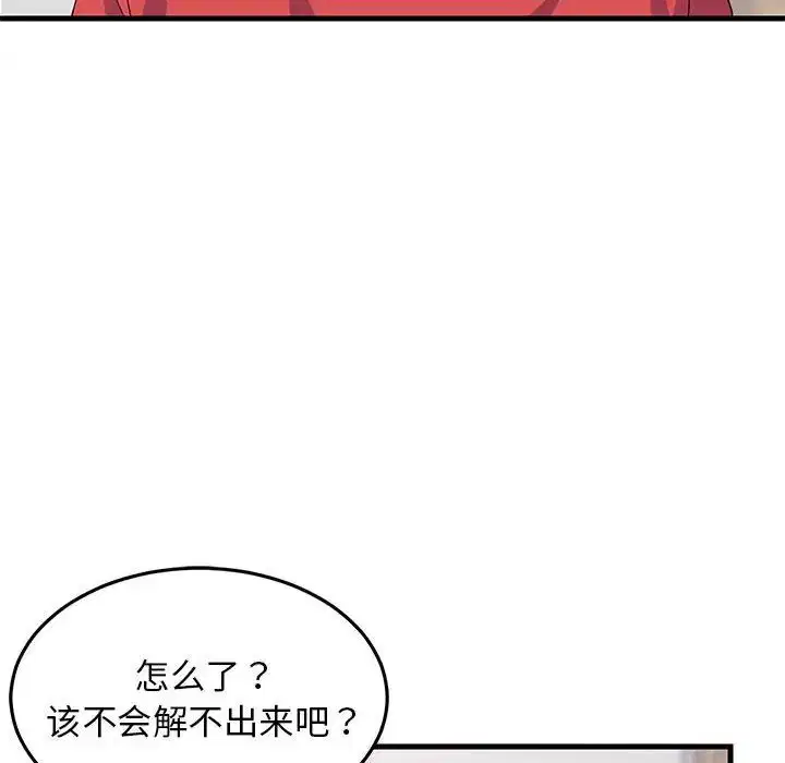 第60話