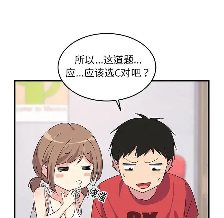 第60話