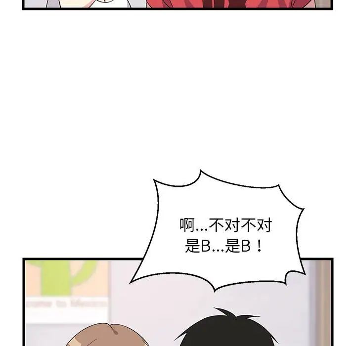 第60話