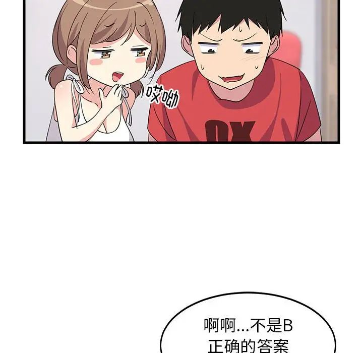第60話