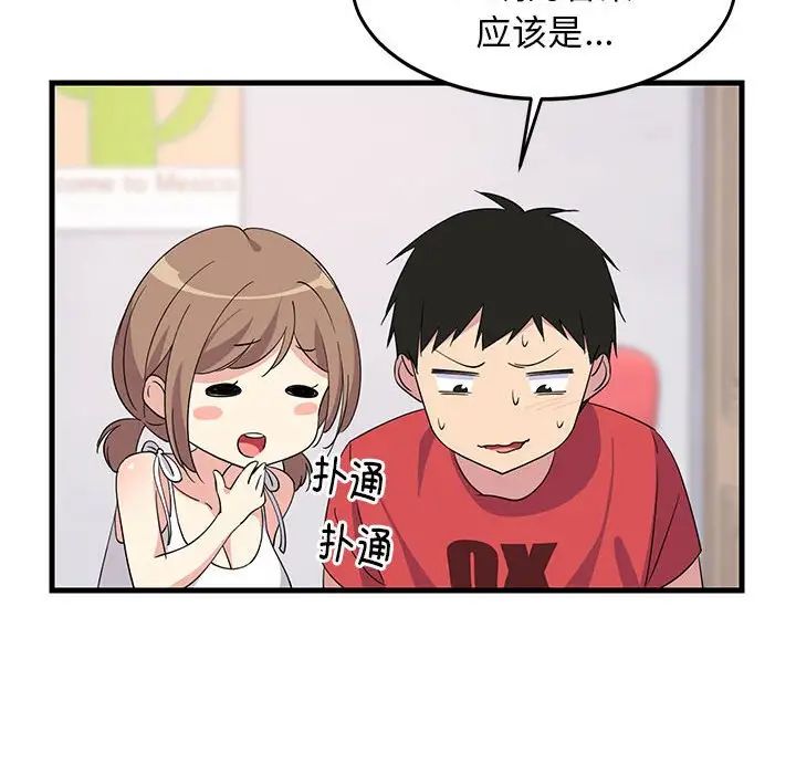 第60話