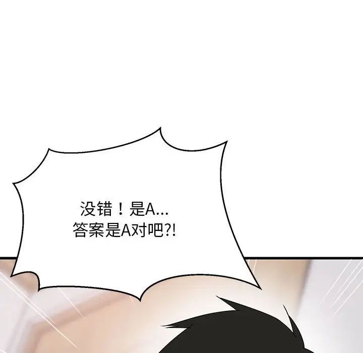 第60話