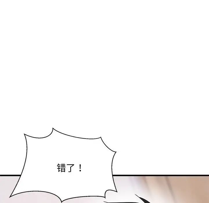 第60話