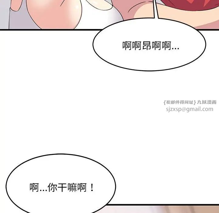 第60話