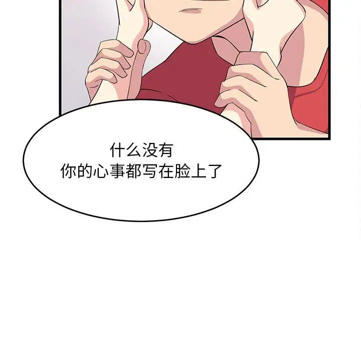 第60話