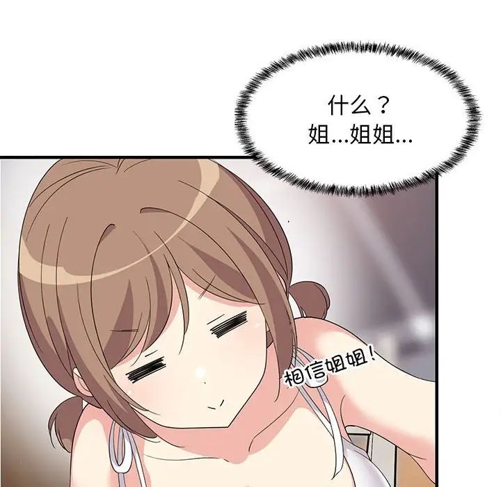 第60話
