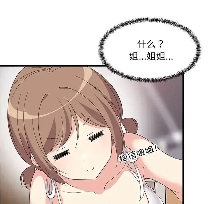 第60話