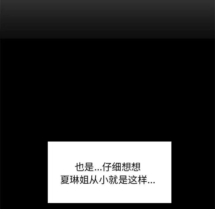 第60話