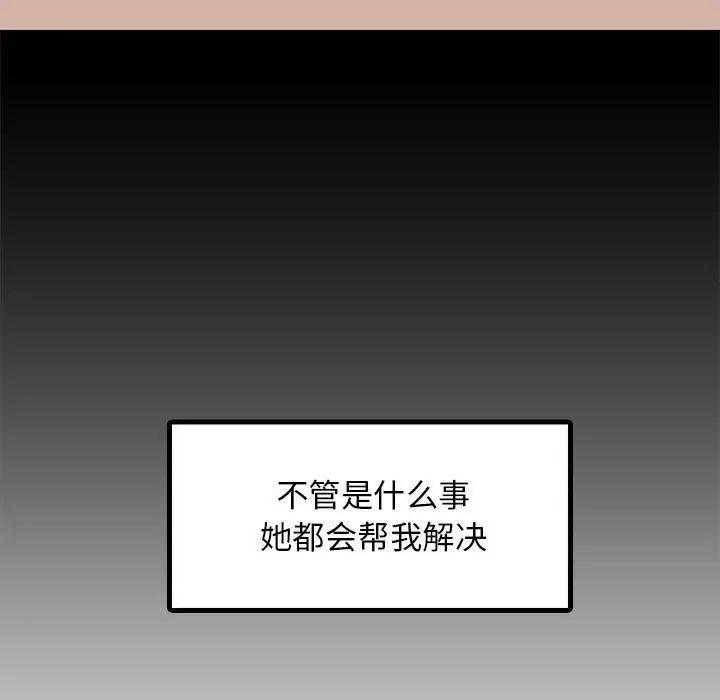 第60話