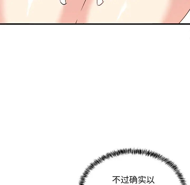 第60話