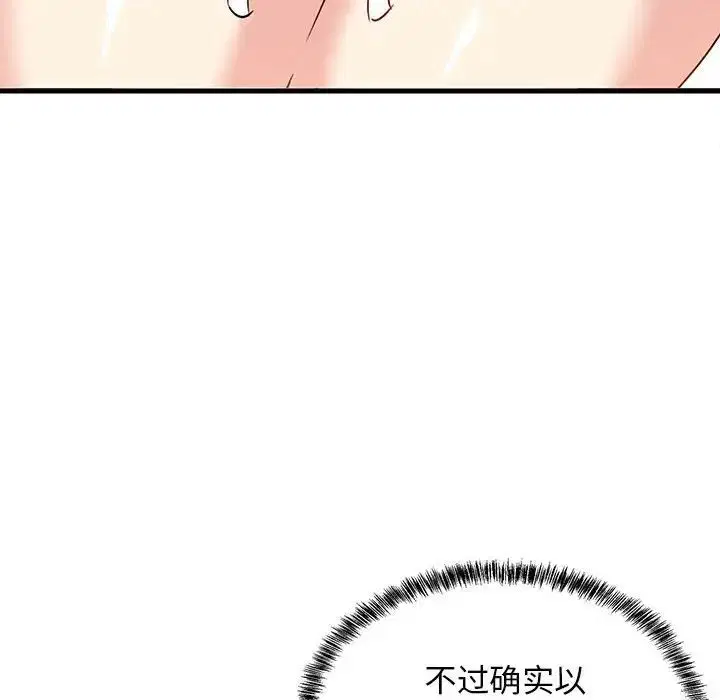 第60話