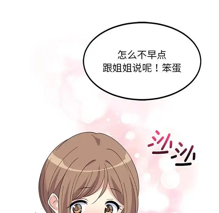 第60話