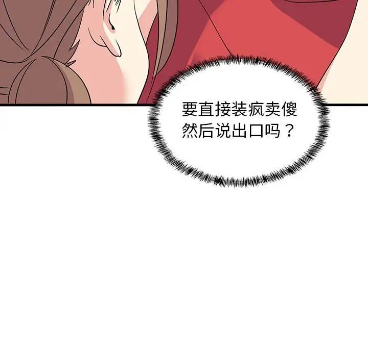 第60話