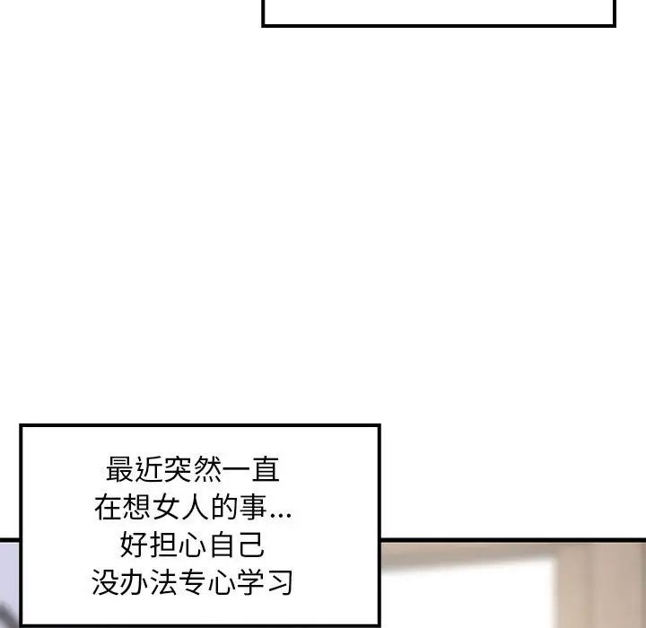 第60話