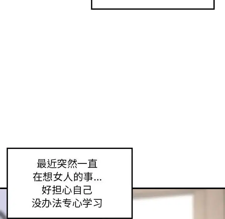 第60話
