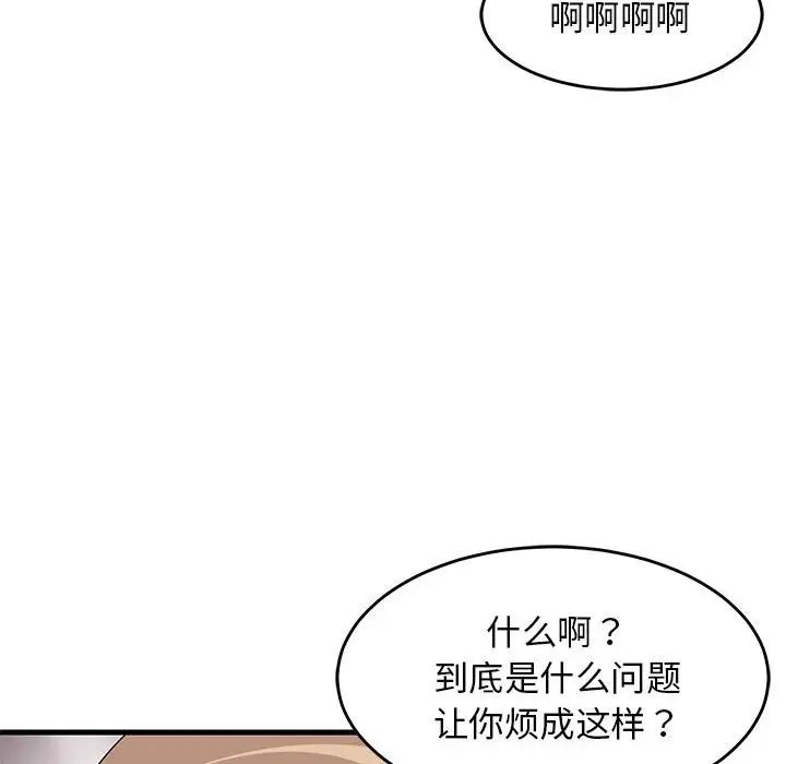 第60話